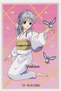 BUY NEW yu yu hakusho - 131490 Premium Anime Print Poster